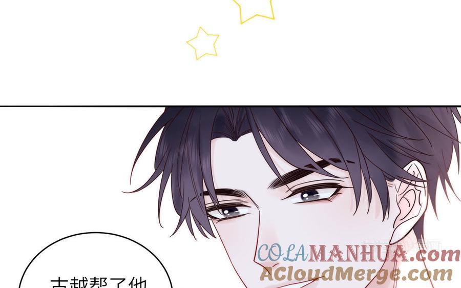 妖怪混圈指南 - 第84话 售后服务 - 第25张图