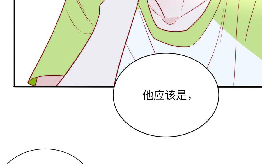 妖怪混圈指南 - 第84话 售后服务 - 第48张图