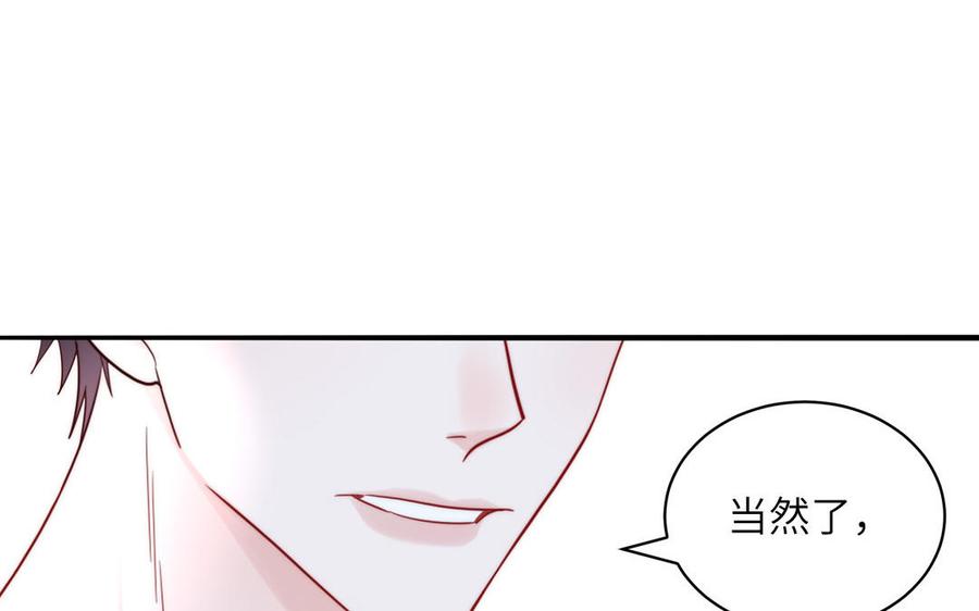 妖怪混圈指南 - 第84话 售后服务 - 第62张图