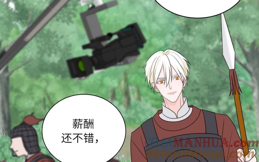 妖怪混圈指南 - 第84话 售后服务 - 第28张图