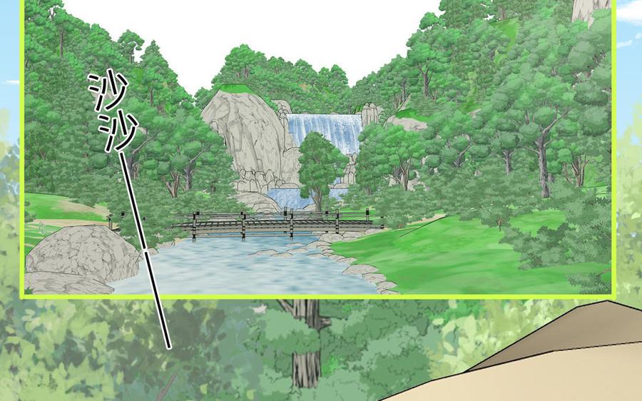 妖怪混圈指南 - 第84话 售后服务 - 第78张图