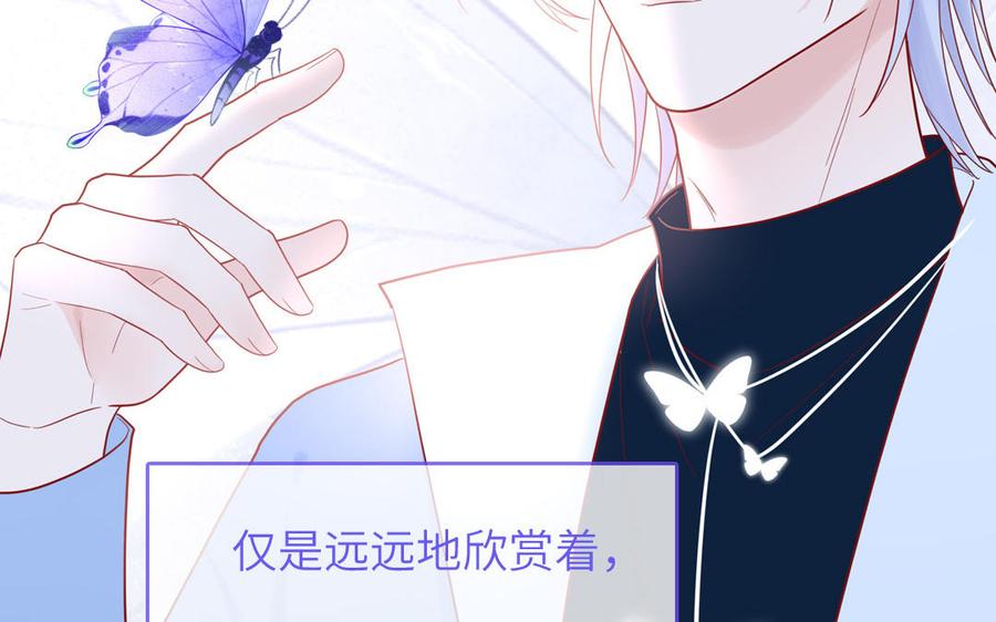 妖怪混圈指南 - 第84话 售后服务 - 第57张图