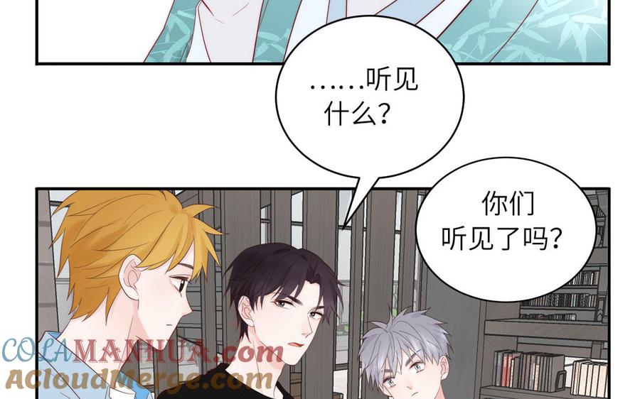 妖怪混圈指南 - 第85话 时夏遇到麻烦 - 第19张图