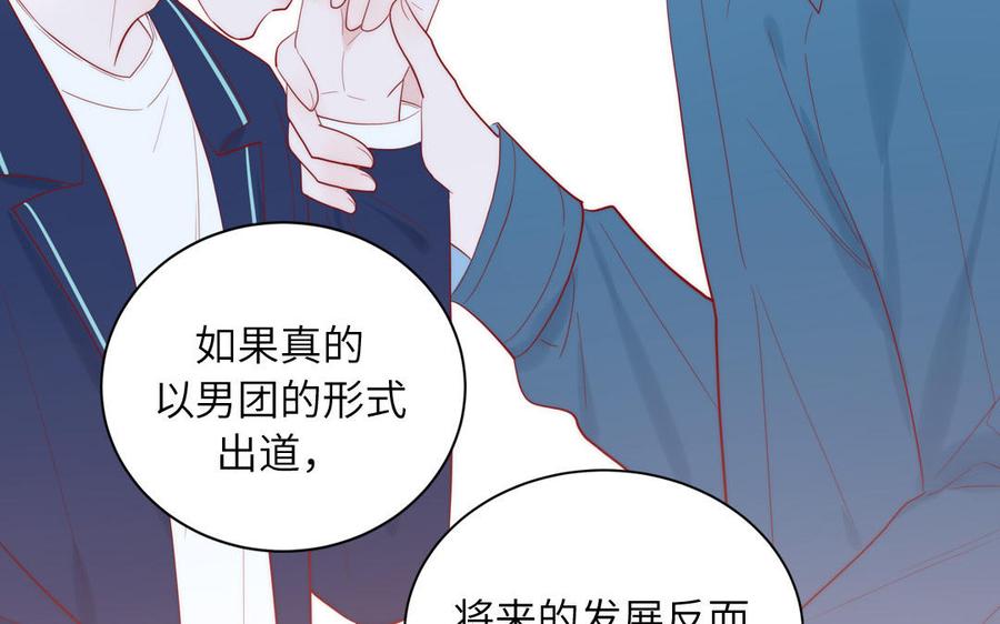 妖怪混圈指南 - 第85话 时夏遇到麻烦 - 第53张图