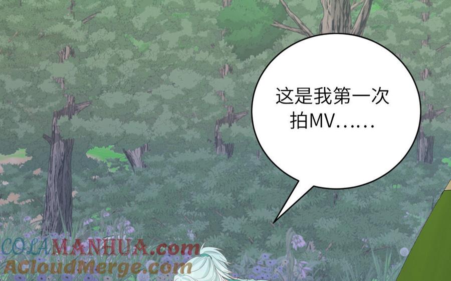 妖怪混圈指南 - 第85话 时夏遇到麻烦 - 第46张图