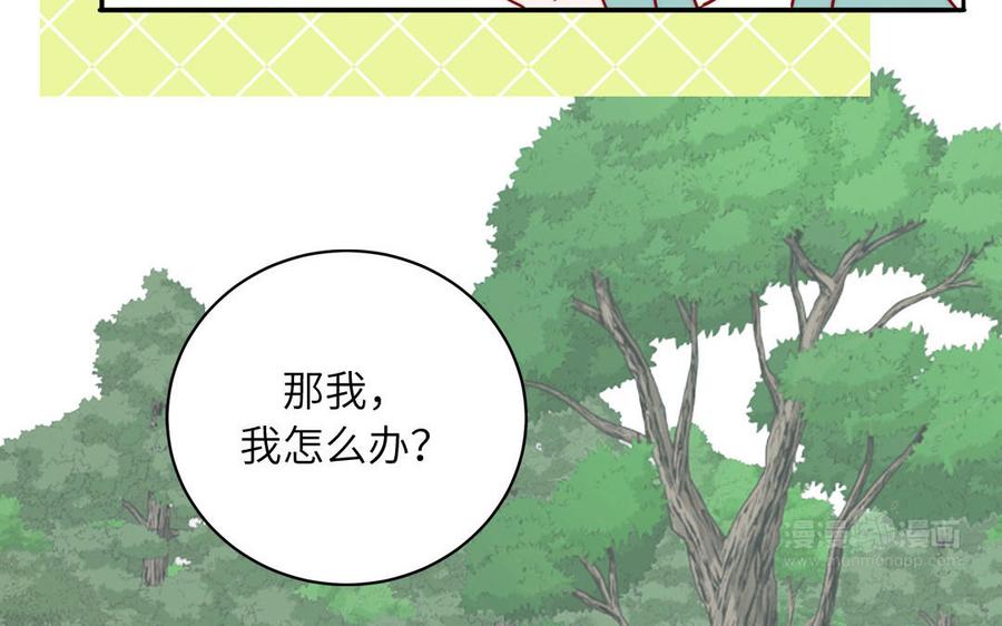 妖怪混圈指南 - 第85话 时夏遇到麻烦 - 第45张图