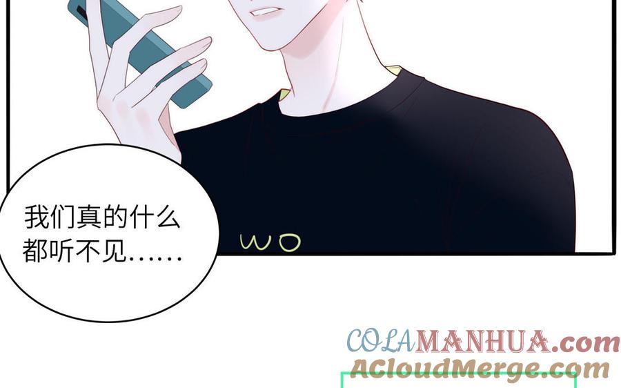 妖怪混圈指南 - 第85话 时夏遇到麻烦 - 第40张图