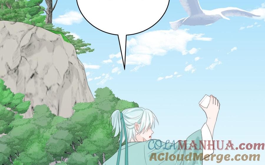 妖怪混圈指南 - 第85话 时夏遇到麻烦 - 第16张图