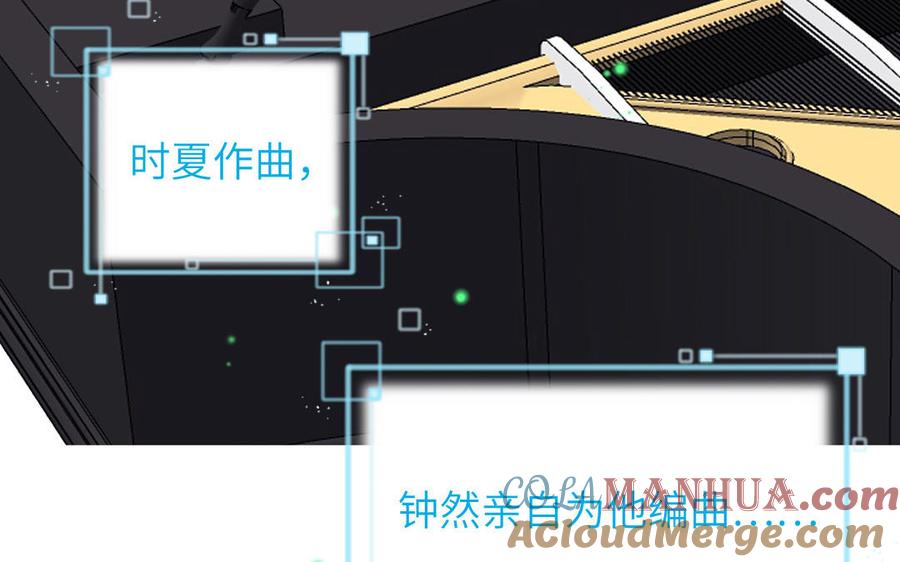 妖怪混圈指南 - 第85话 时夏遇到麻烦 - 第58张图