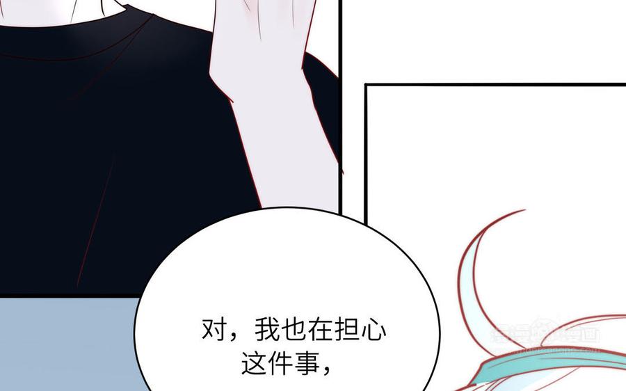 妖怪混圈指南 - 第85话 时夏遇到麻烦 - 第65张图