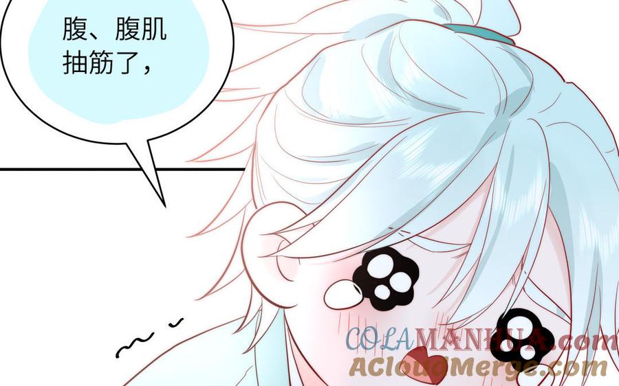 妖怪混圈指南 - 第85话 时夏遇到麻烦 - 第79张图