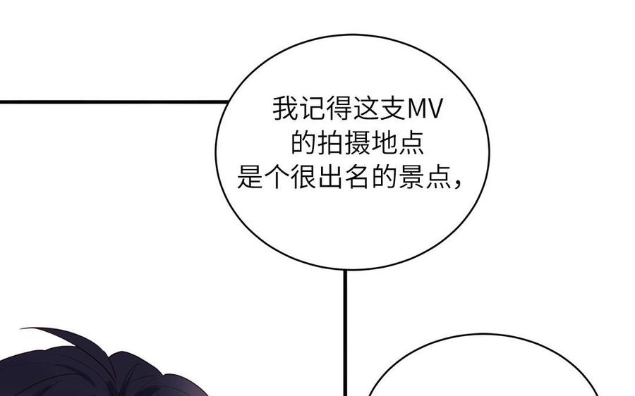 妖怪混圈指南 - 第85话 时夏遇到麻烦 - 第63张图