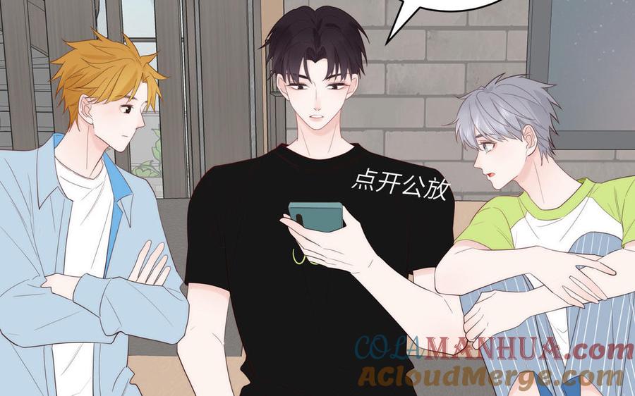 妖怪混圈指南 - 第85话 时夏遇到麻烦 - 第13张图