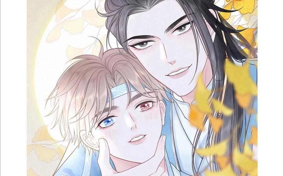 妖怪混圈指南 - 第86话 深夜寻妖 - 第86张图