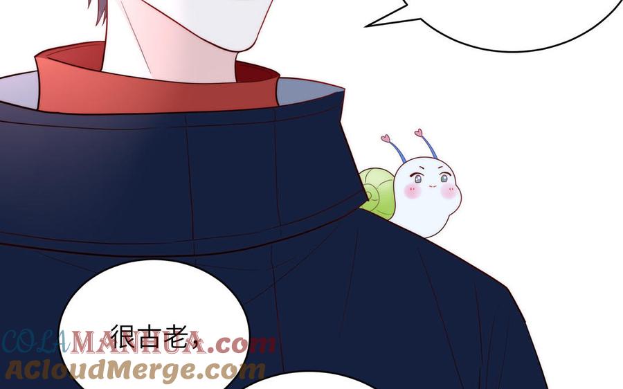 妖怪混圈指南 - 第86话 深夜寻妖 - 第52张图