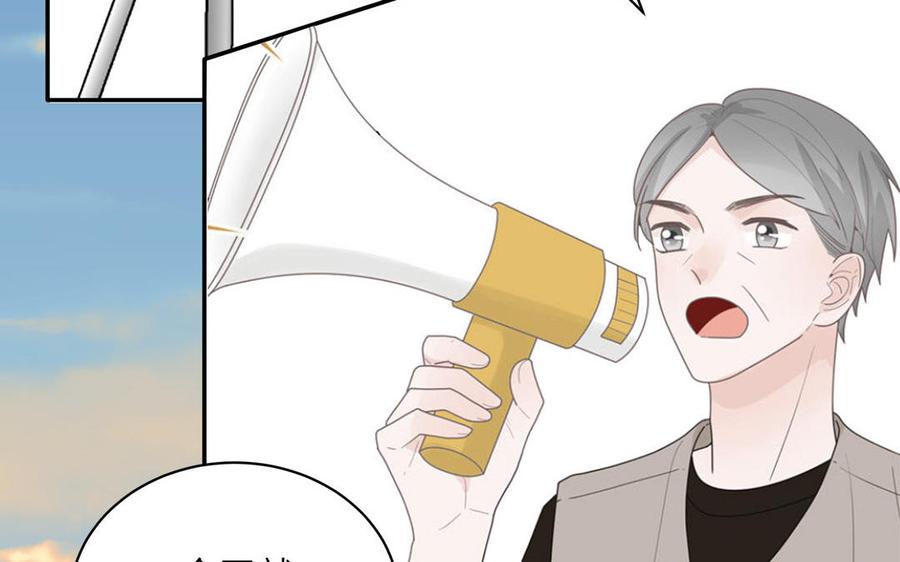 妖怪混圈指南 - 第86话 深夜寻妖 - 第23张图