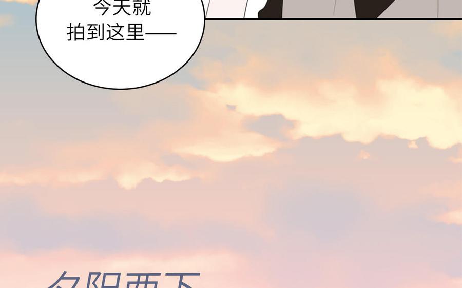 妖怪混圈指南 - 第86话 深夜寻妖 - 第24张图