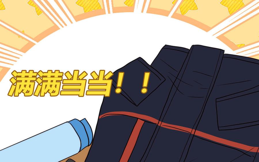 妖怪混圈指南 - 第86话 深夜寻妖 - 第42张图