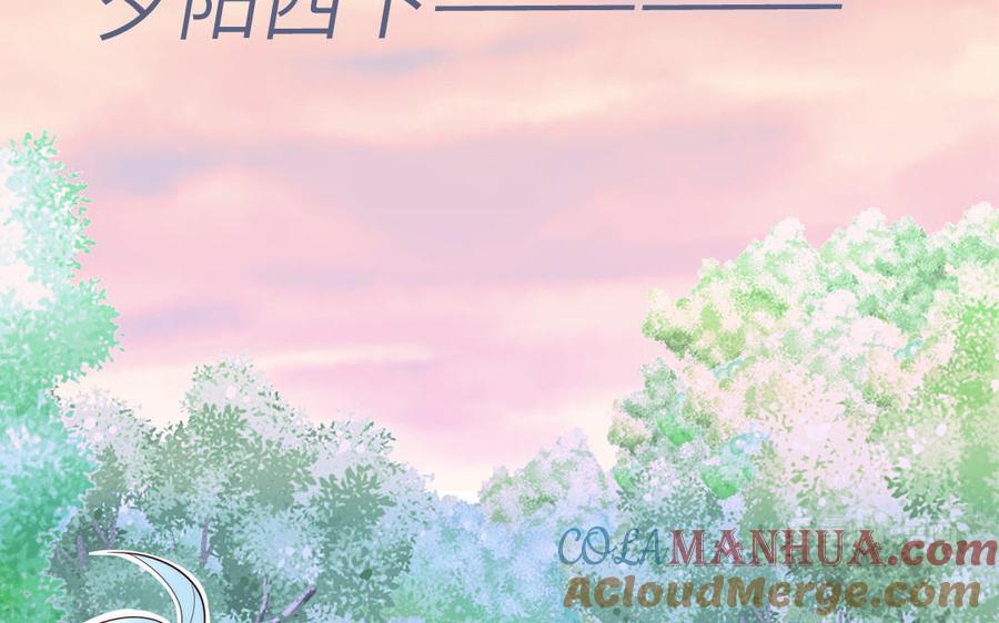 妖怪混圈指南 - 第86话 深夜寻妖 - 第25张图