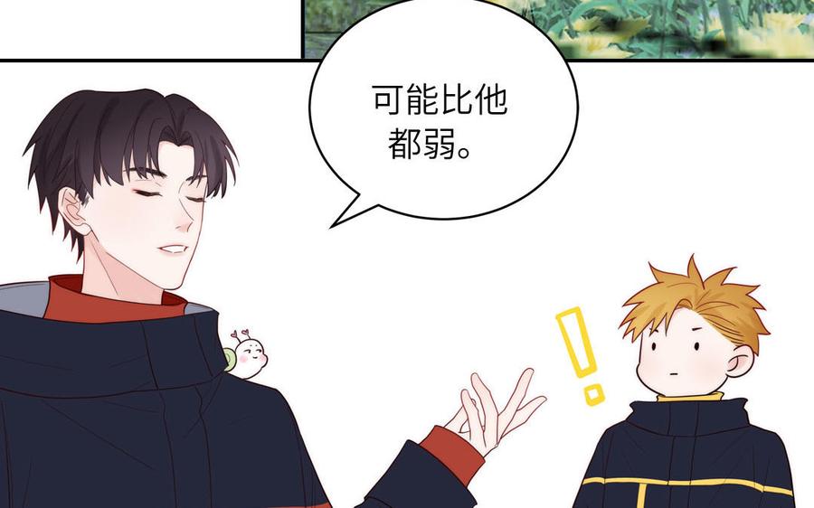 妖怪混圈指南 - 第86话 深夜寻妖 - 第59张图