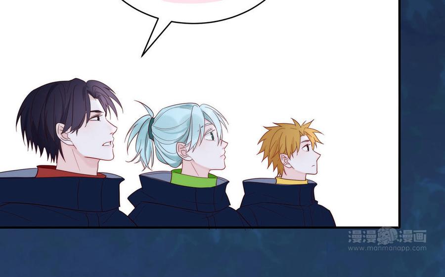 妖怪混圈指南 - 第86话 深夜寻妖 - 第75张图