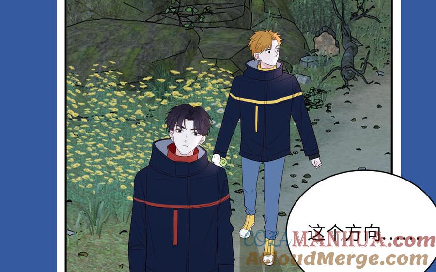 妖怪混圈指南 - 第86话 深夜寻妖 - 第49张图