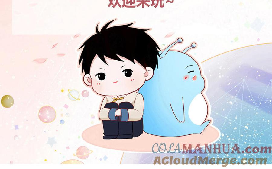 妖怪混圈指南 - 第86话 深夜寻妖 - 第82张图