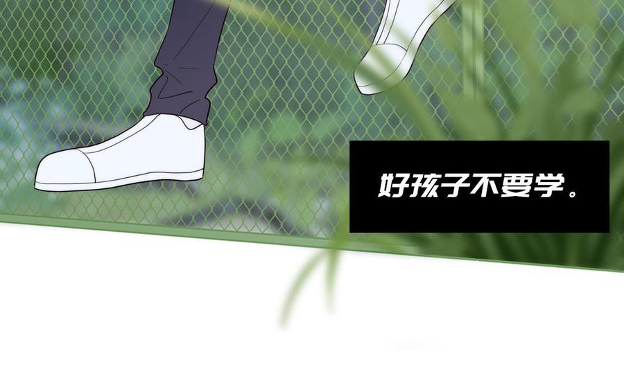 妖怪混圈指南 - 第86话 深夜寻妖 - 第68张图