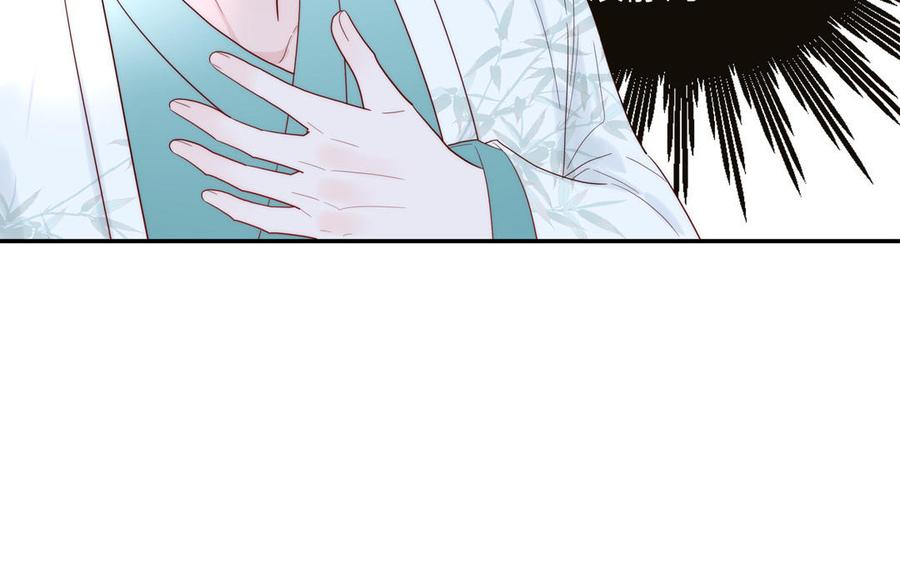 妖怪混圈指南 - 第86话 深夜寻妖 - 第27张图