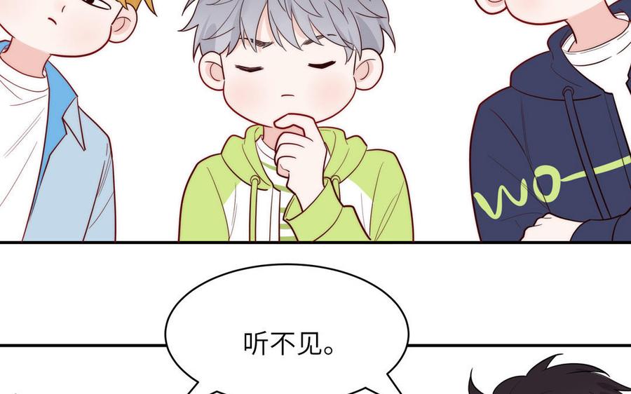 妖怪混圈指南 - 第86话 深夜寻妖 - 第36张图