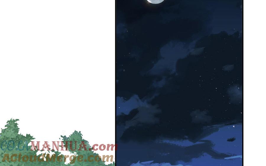 妖怪混圈指南 - 第86话 深夜寻妖 - 第46张图