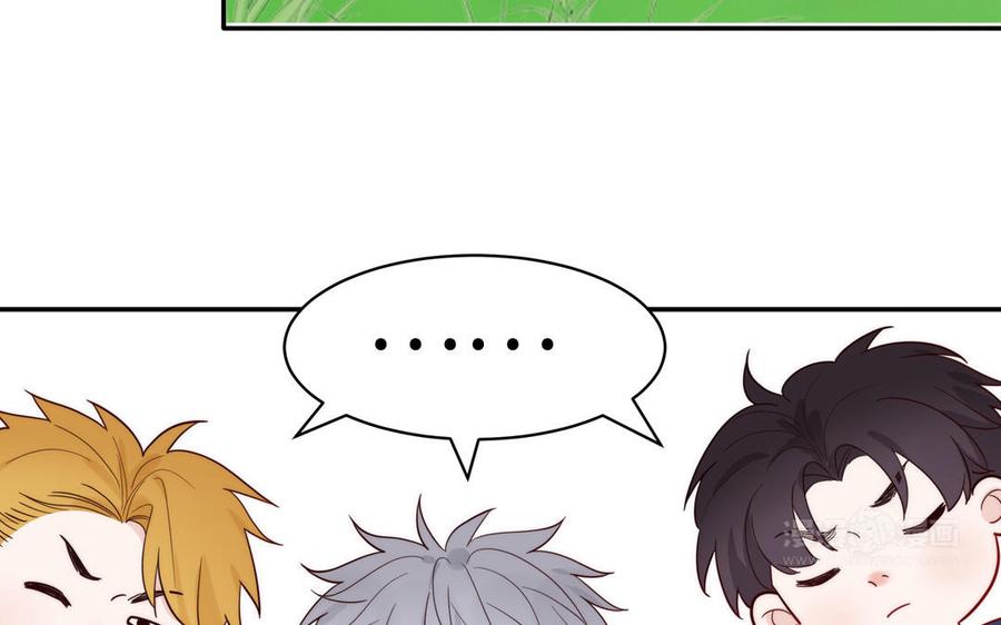 妖怪混圈指南 - 第86话 深夜寻妖 - 第35张图