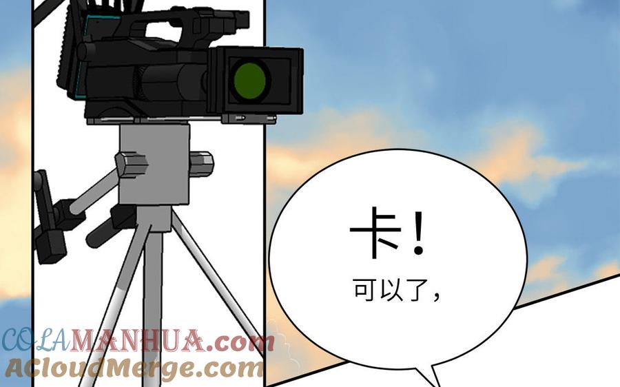 妖怪混圈指南 - 第86话 深夜寻妖 - 第22张图