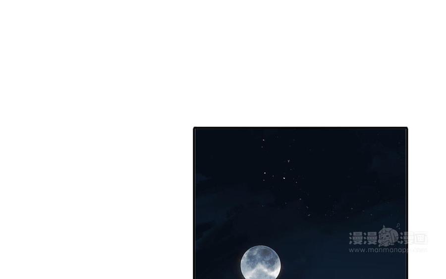 妖怪混圈指南 - 第86话 深夜寻妖 - 第45张图