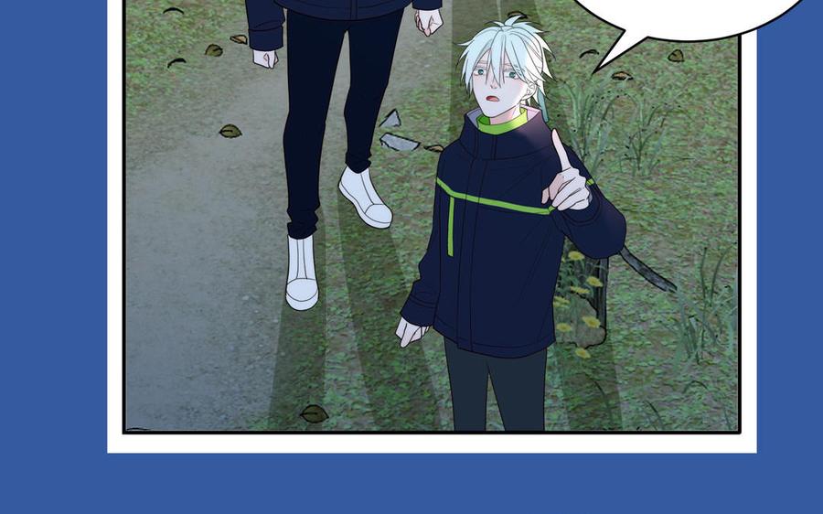 妖怪混圈指南 - 第86话 深夜寻妖 - 第50张图