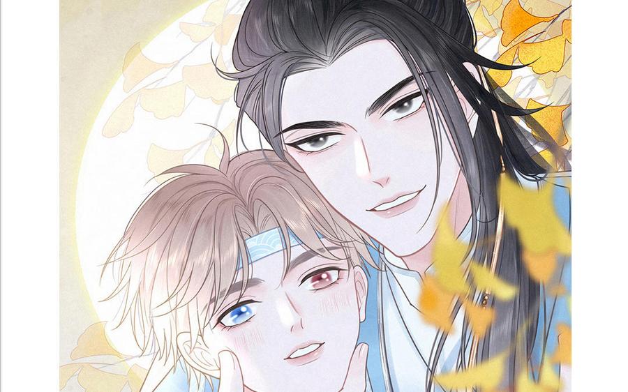 妖怪混圈指南 - 第87话 他的“新娘” - 第90张图