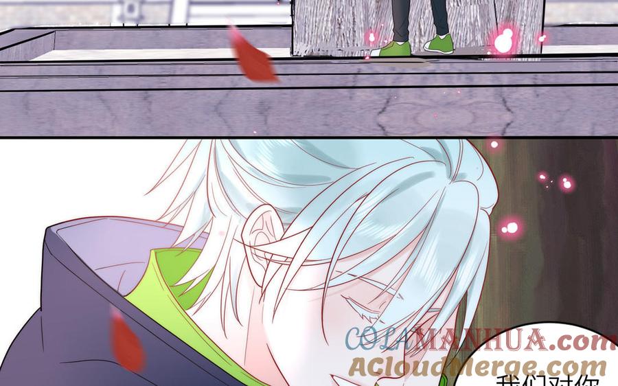 妖怪混圈指南 - 第87话 他的“新娘” - 第49张图