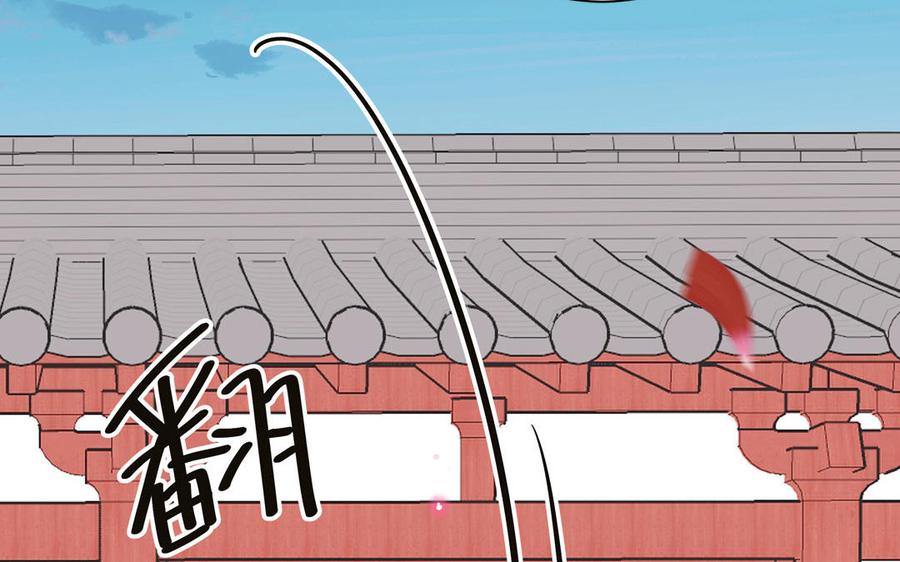 妖怪混圈指南 - 第87话 他的“新娘” - 第29张图