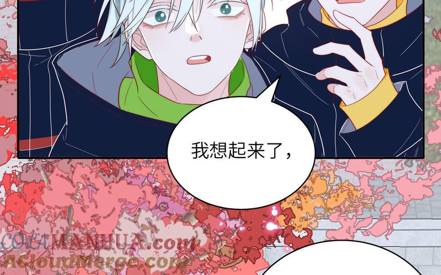 妖怪混圈指南 - 第87话 他的“新娘” - 第13张图