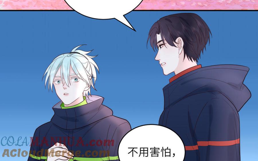 妖怪混圈指南 - 第87话 他的“新娘” - 第37张图