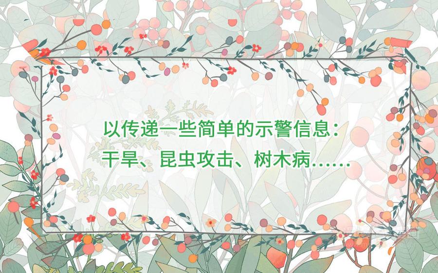 妖怪混圈指南 - 第87话 他的“新娘” - 第45张图