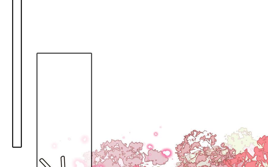 妖怪混圈指南 - 第87话 他的“新娘” - 第33张图