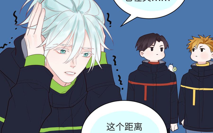 妖怪混圈指南 - 第87话 他的“新娘” - 第17张图