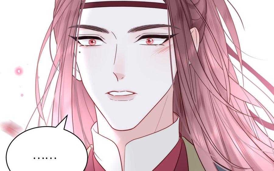 妖怪混圈指南 - 第87话 他的“新娘” - 第83张图