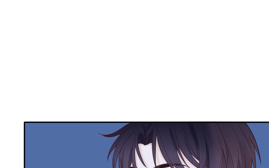 妖怪混圈指南 - 第87话 他的“新娘” - 第6张图