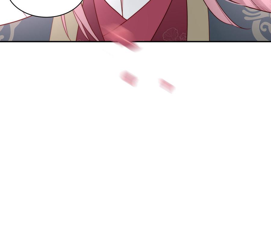 妖怪混圈指南 - 第87话 他的“新娘” - 第84张图