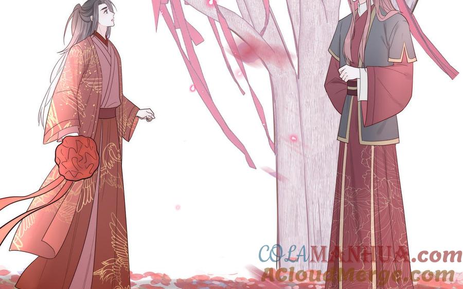 妖怪混圈指南 - 第87话 他的“新娘” - 第79张图