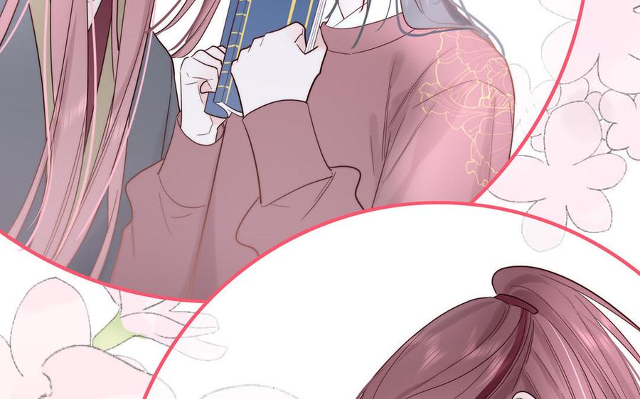 妖怪混圈指南 - 第88话 树中的美少年 - 第39张图