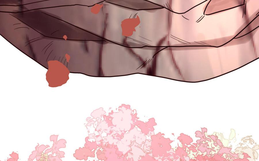 妖怪混圈指南 - 第88话 树中的美少年 - 第108张图