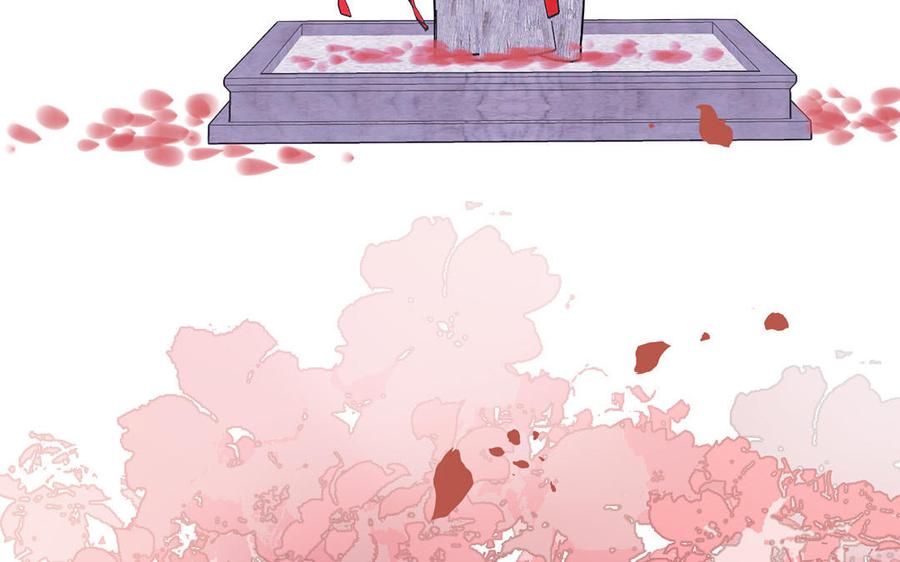 妖怪混圈指南 - 第88话 树中的美少年 - 第111张图